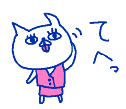 The cat female worker. sticker #8996978