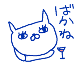 The cat female worker. sticker #8996979