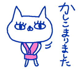 The cat female worker. sticker #8996980