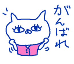 The cat female worker. sticker #8996981