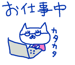 The cat female worker. sticker #8996986