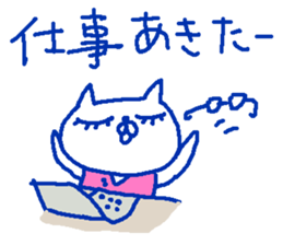 The cat female worker. sticker #8996987