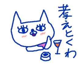 The cat female worker. sticker #8996989