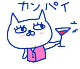 The cat female worker. sticker #8996992