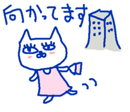 The cat female worker. sticker #8996995