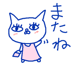 The cat female worker. sticker #8996997