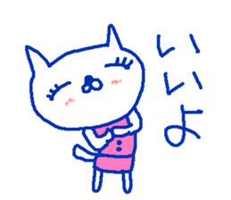 The cat female worker. sticker #8996998