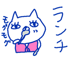 The cat female worker. sticker #8997002