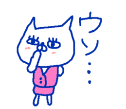 The cat female worker. sticker #8997004