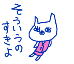 The cat female worker. sticker #8997005