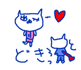 The cat female worker. sticker #8997010