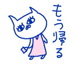 The cat female worker. sticker #8997011