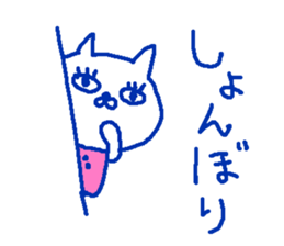 The cat female worker. sticker #8997014