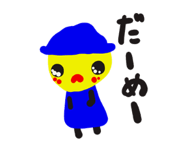 ahho~colors sticker #8997238