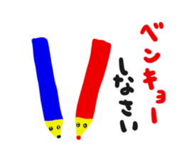 ahho~colors sticker #8997242