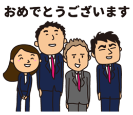 Seinenbu Vol.2 sticker #8997176