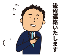 Seinenbu Vol.2 sticker #8997182