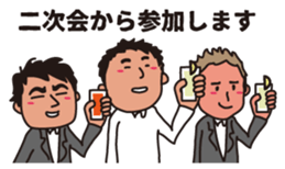 Seinenbu Vol.2 sticker #8997183