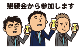 Seinenbu Vol.2 sticker #8997184