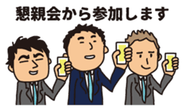 Seinenbu Vol.2 sticker #8997184