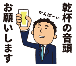 Seinenbu Vol.2 sticker #8997185