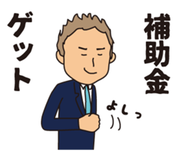 Seinenbu Vol.2 sticker #8997187