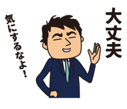 Seinenbu Vol.2 sticker #8997191