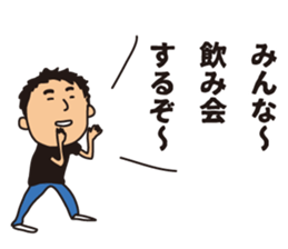 Seinenbu Vol.2 sticker #8997192