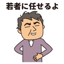 Seinenbu Vol.2 sticker #8997198