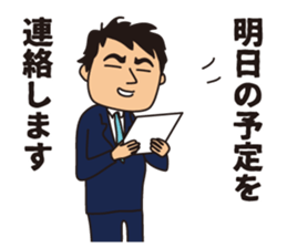 Seinenbu Vol.2 sticker #8997200