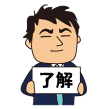 Seinenbu Vol.2 sticker #8997202