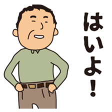 Seinenbu Vol.2 sticker #8997206