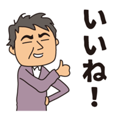 Seinenbu Vol.2 sticker #8997207