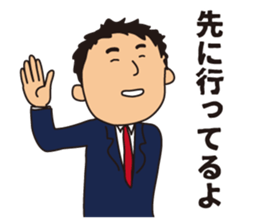 Seinenbu Vol.2 sticker #8997208