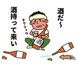 Seinenbu Vol.2 sticker #8997211