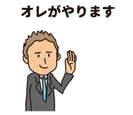 Seinenbu Vol.2 sticker #8997212