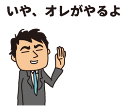 Seinenbu Vol.2 sticker #8997213