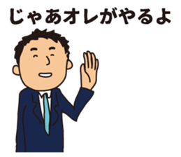 Seinenbu Vol.2 sticker #8997214