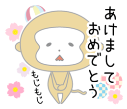 Year of the monkey 2016 sticker #8997416