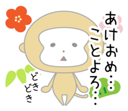 Year of the monkey 2016 sticker #8997418