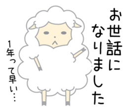 Year of the monkey 2016 sticker #8997424