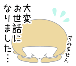 Year of the monkey 2016 sticker #8997426