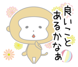 Year of the monkey 2016 sticker #8997433