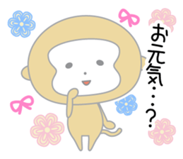 Year of the monkey 2016 sticker #8997434