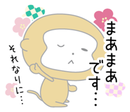 Year of the monkey 2016 sticker #8997435