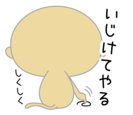 Year of the monkey 2016 sticker #8997437