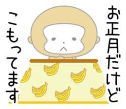 Year of the monkey 2016 sticker #8997438