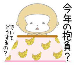 Year of the monkey 2016 sticker #8997439