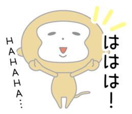 Year of the monkey 2016 sticker #8997441