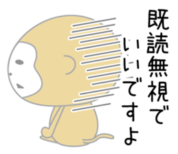 Year of the monkey 2016 sticker #8997443